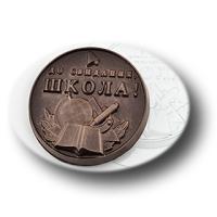 форма пластиковая До свидания школа