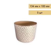 Форма-бумажная-ХВ-жемчужная-134х95_5-шт