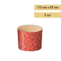 Форма-бумажная-Флора-красная-110х85_5-шт