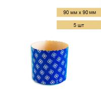 Форма-бумажная-клевер-синяя-90х90_5-шт